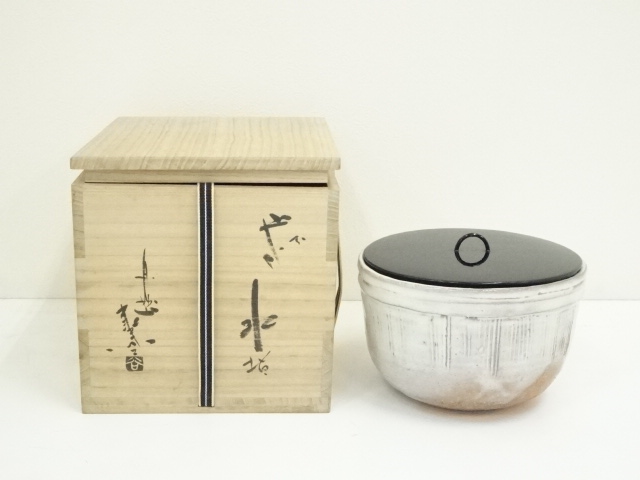 水指、萩焼、宇田川聖谷作 萩焼水指 宇田川聖谷作 茶道具 Antique Sam's Collection